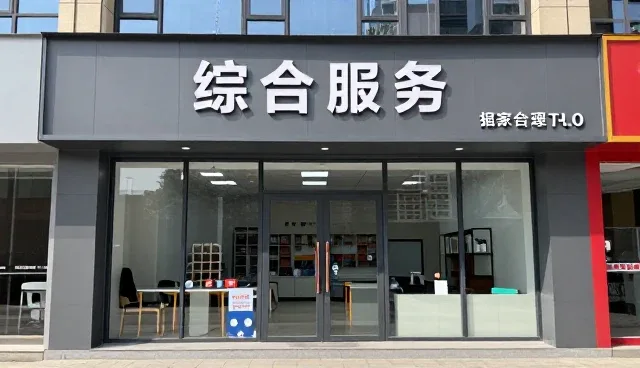 产品推广服务
